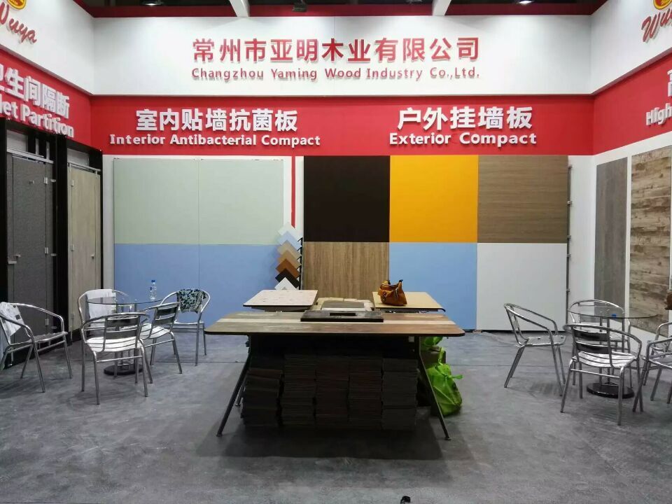 Guangzhou CBD exhibition
